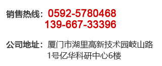 聯(lián)系我們